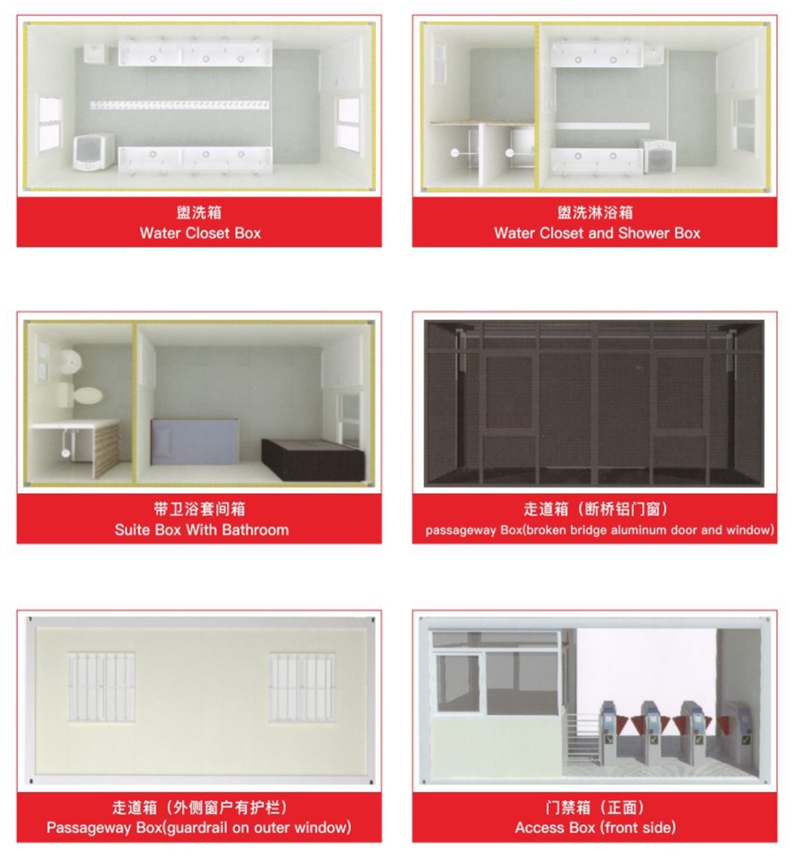 flat pack container house inner